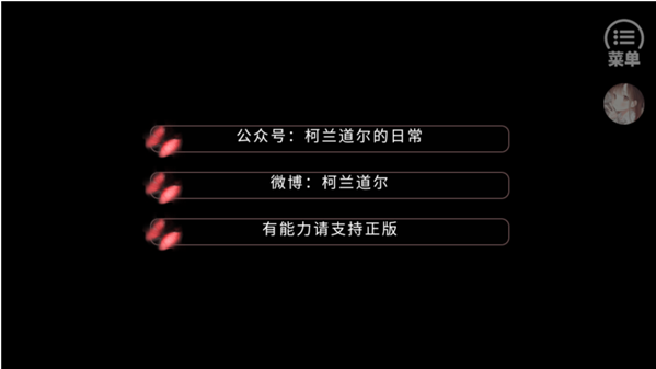 帅哥我来也