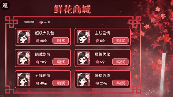 帅哥我来也