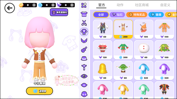bud中文版