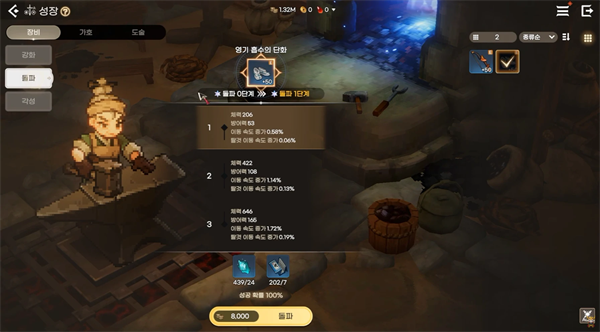 鬼怪世界