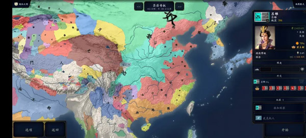 文明时代2中华上下五千年汉魏三国