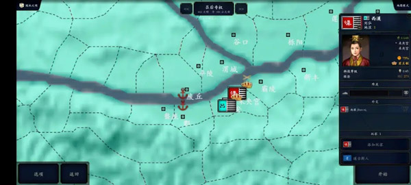 文明时代2中华上下五千年汉魏三国