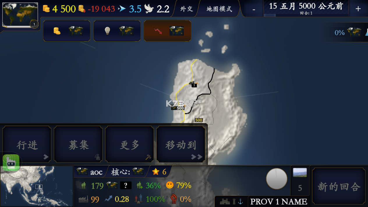 文明时代2中华上下五千年辽末金元