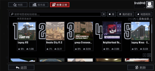 G沙盒27