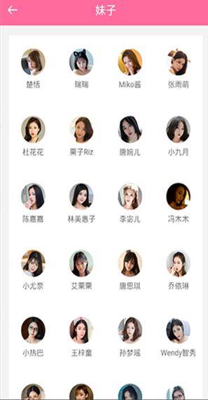 美姿图