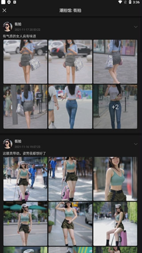 美姿图
