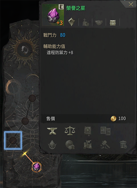 王权之忆