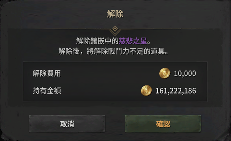 王权之忆