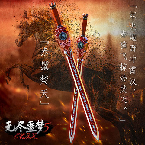 无尽噩梦5怨灵咒内置菜单版