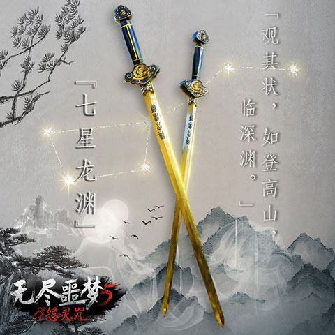 无尽噩梦5怨灵咒内置菜单版