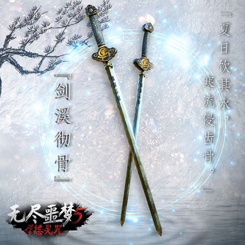无尽噩梦5怨灵咒内置菜单版