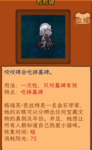 植物娘大战僵尸