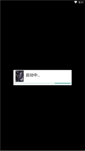 红色警戒2心灵终结