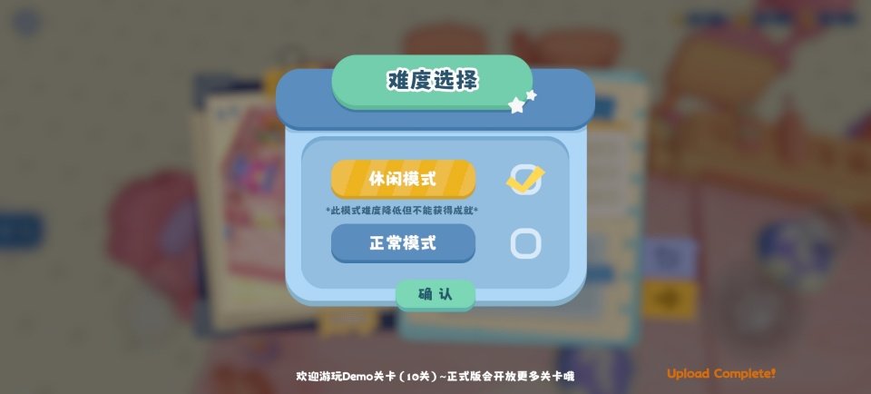 萌宠拆拆乐