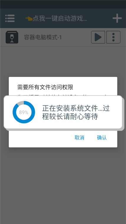 三国志10加强版