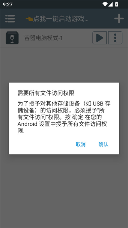三国志10加强版
