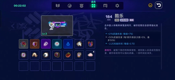霓虹深渊2