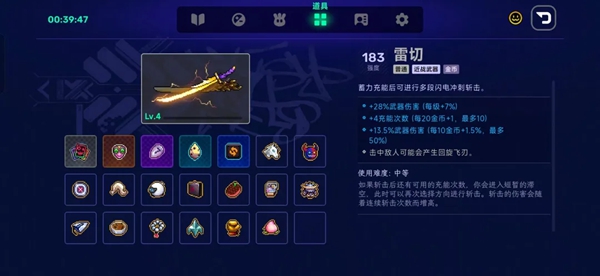 霓虹深渊2