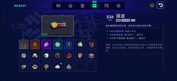 霓虹深渊2