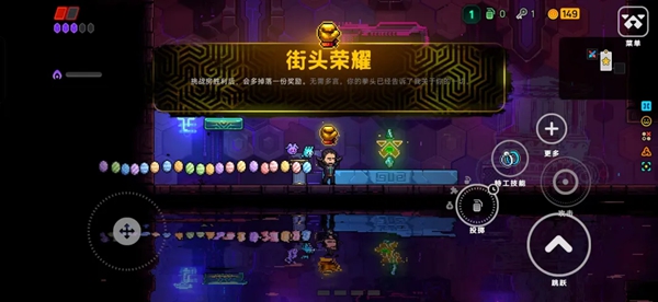 霓虹深渊2