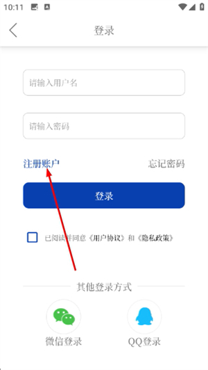 星辰头条