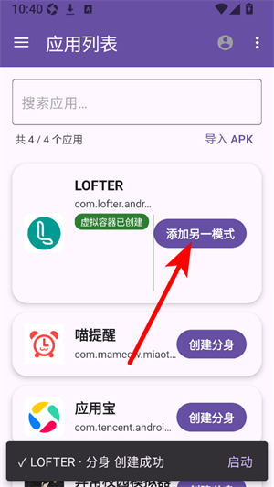 抖手万能录屏
