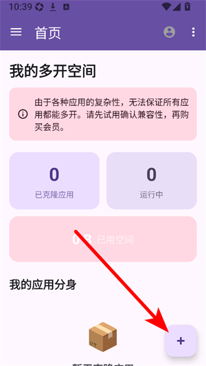 抖手万能录屏