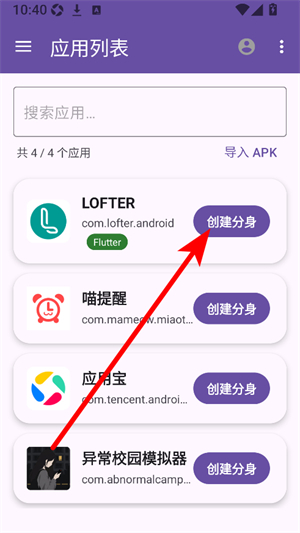 抖手万能录屏