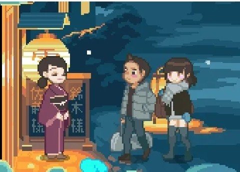 雪屋温泉子宝之汤