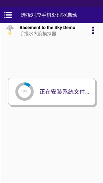 手搓火箭