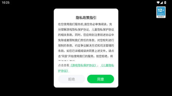 植物公司剥削版