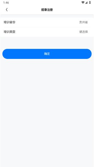 医教万家