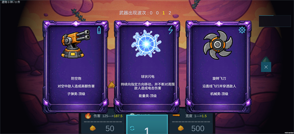 前哨站4
