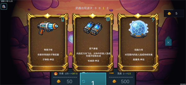 前哨站4