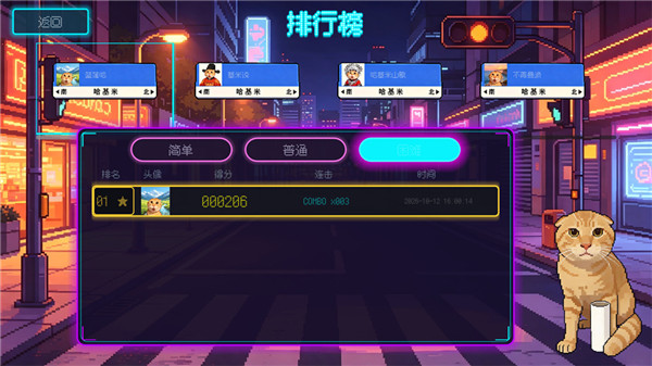 哈基米南北路躲