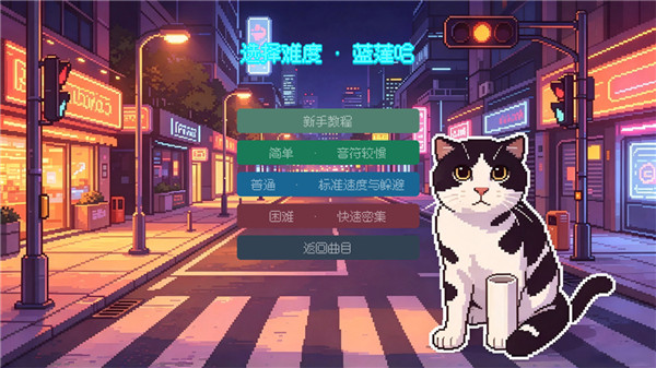哈基米南北路躲