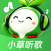 小草音乐 1.0.7 安卓版