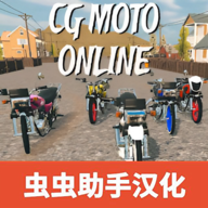 竞速摩托车