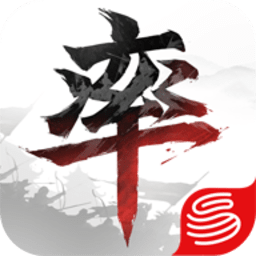 率土之滨vivo版