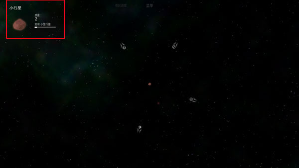 太阳系行星2全解锁版