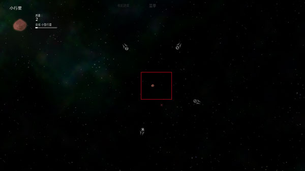 太阳系行星2全解锁版