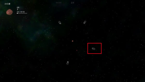 太阳系行星2全解锁版
