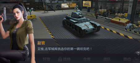 铁甲风暴重制版