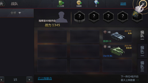 铁甲风暴重制版