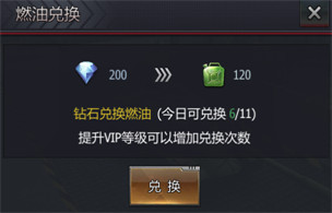 铁甲风暴重制版