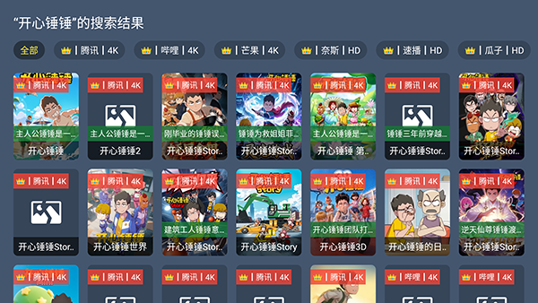 万汇视界