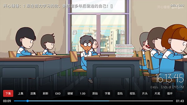 万汇视界