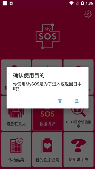 MySOS