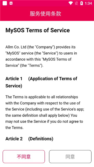 MySOS
