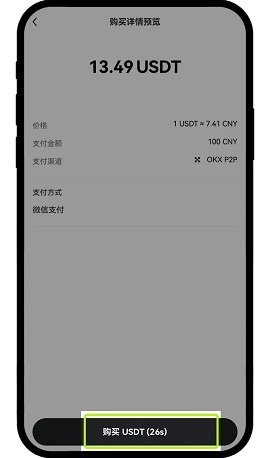 oe交易平台app下载